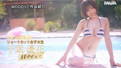 「千叶优花」最新作品MIDA-360介绍及封面预览