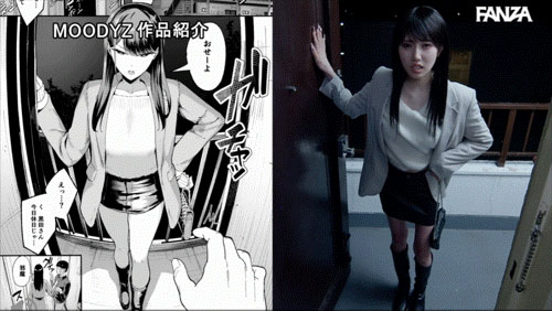 斎藤あみり(斋藤亚美里)最新作品MIMK-253介绍及封面预览