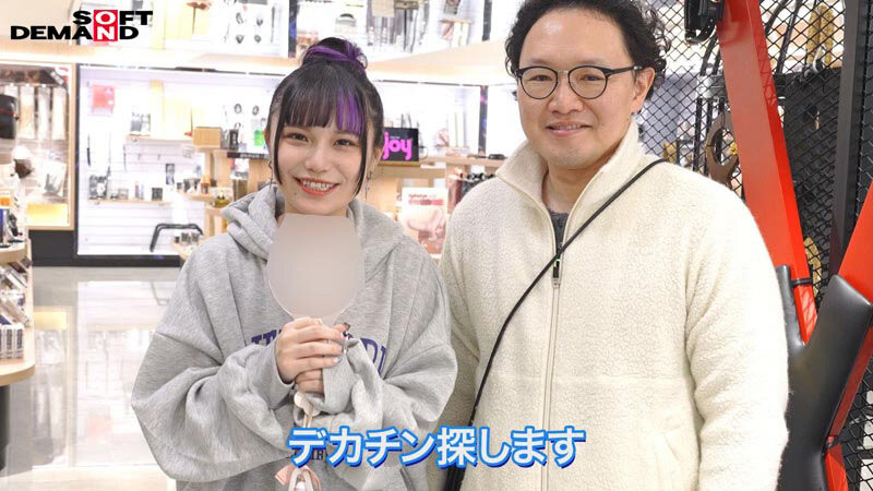 斋斋いつき(斋斋树)最新作品FTAV-011介绍及封面预览