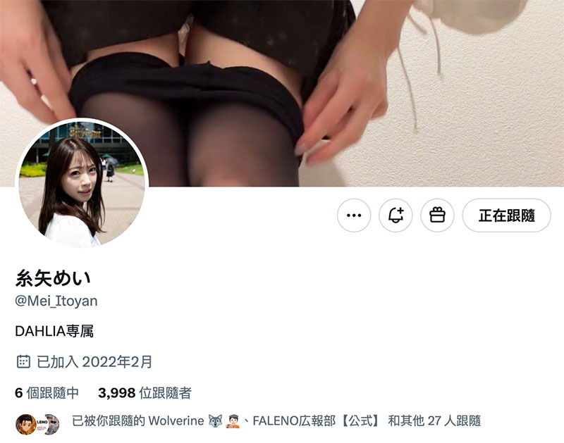 糸矢めい(糸矢芽衣)最新作品dldss-438介绍及封面预览