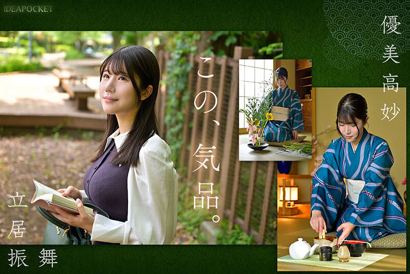 坂井美桜(坂井美樱)最新作品IPZZ-731介绍及封面预览