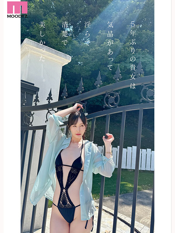 佐々木あき(佐佐木明希)最新作品MIKR-055介绍及封面预览