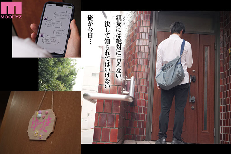 「五条恋」最新作品MIMK-263介绍及封面预览