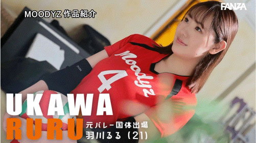 羽川るる(羽川露露)最新作品MIDA-455介绍及封面预览