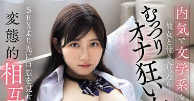 设楽ゆうひ(设乐夕日)最新品番作品EBWH-285介绍及预览-九聚集