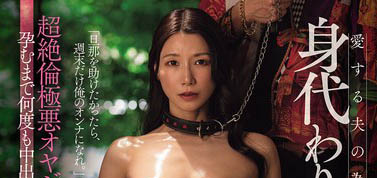 加藤あやの(加藤绫野)最新品番作品JUR-564介绍及预览-九聚集