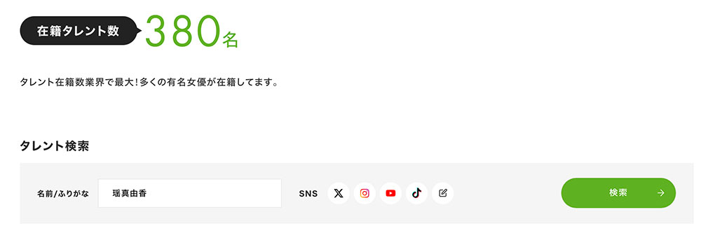 「瑶真由香」最新作品SAME-210介绍及封面预览