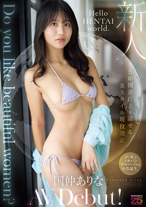 国仲ありな(国仲有菜)最新品番作品MIKR-070介绍及预览-九聚集