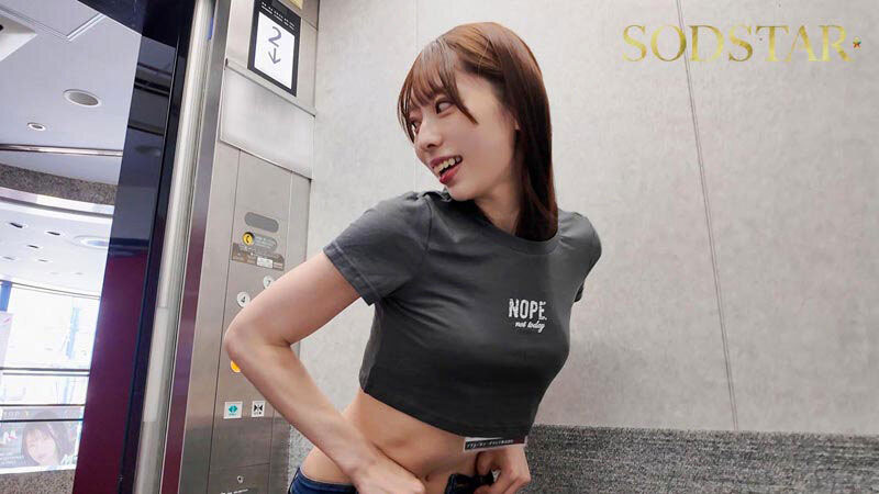 「一宫留衣、天神羽衣」共演作品START-475介绍及封面预览