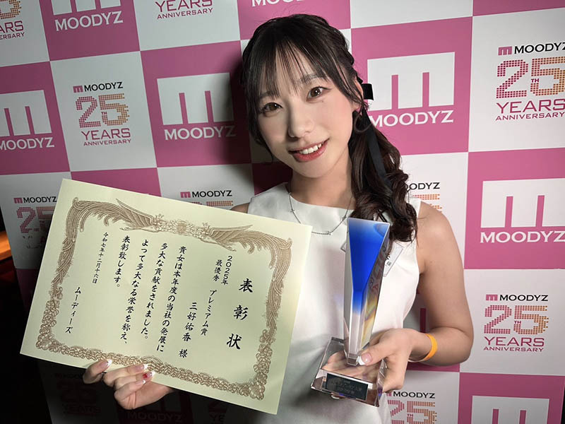 「三好佑香」最新作品PRED-833介绍及封面预览